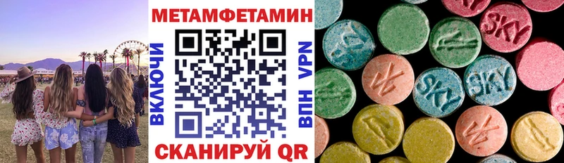 магазин    Юхнов  Амфетамин 97% 