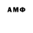 КЕТАМИН VHQ Sheron Xolmurodov