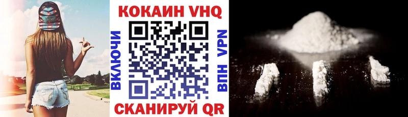 цены   Юхнов  кракен tor  Кокаин VHQ 