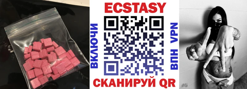 Ecstasy TESLA  Юхнов 