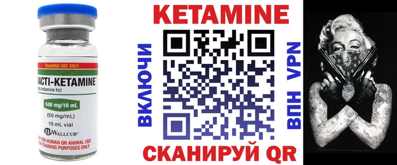 Кетамин ketamine  гидра ссылка  Юхнов  купить наркотик 