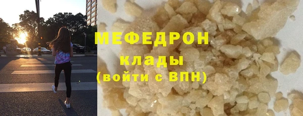молекула духа Абаза