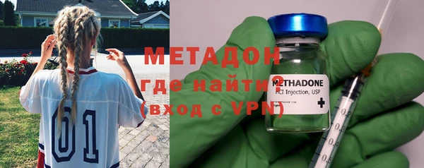 молекула духа Абаза