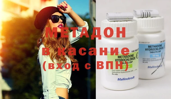 молекула духа Абаза