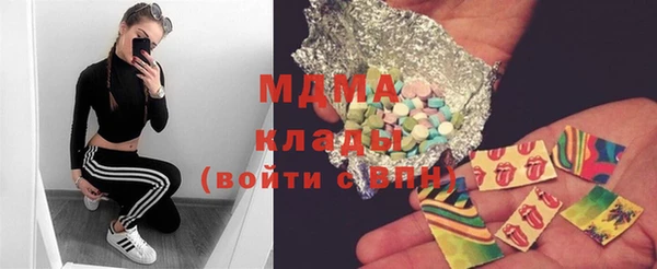 молекула духа Абаза