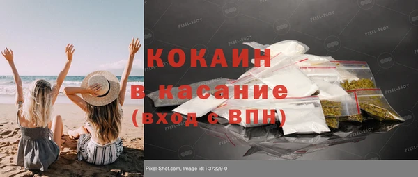 кокаин колумбия Абинск