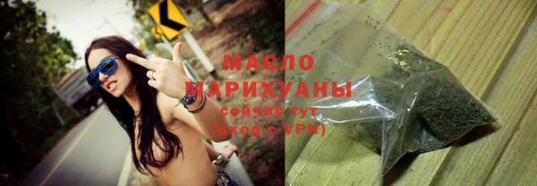 молекула духа Абаза