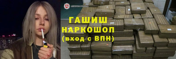 соль курить ск Абдулино