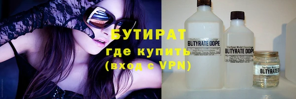 бошки Алзамай