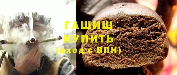 бошки Алзамай