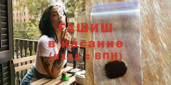 бошки Алзамай