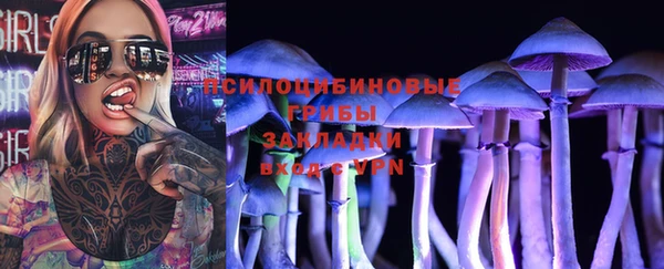 молекула духа Абаза