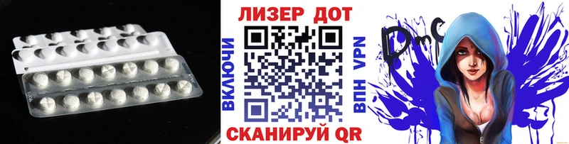 LSD-25 экстази ecstasy  Юхнов 