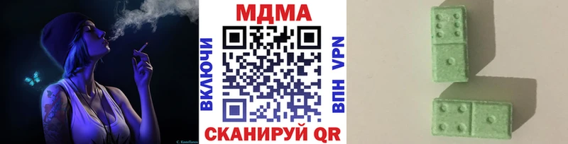 блэк спрут   Юхнов  МДМА VHQ 